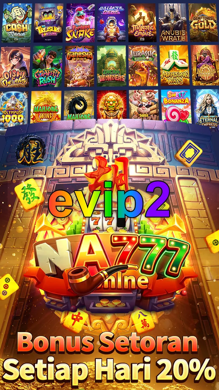 evip2 APK